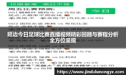 风云体育