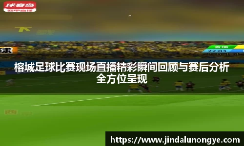 风云足球