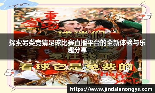 风云直播吧
