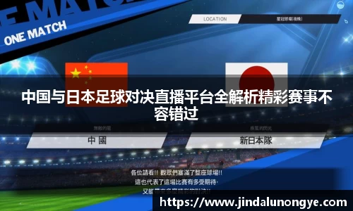 风云体育直播