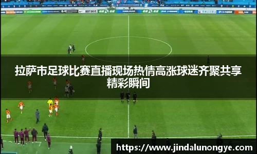 风云体育直播