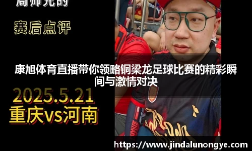 风云体育直播