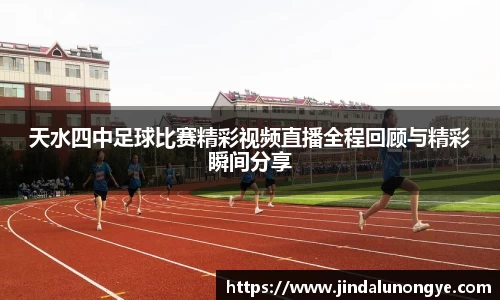 风云直播吧