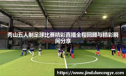 风云足球