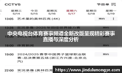 风云直播吧