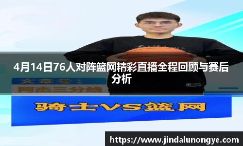 风云直播吧