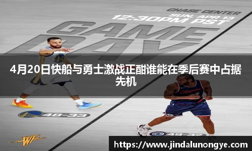 风云足球
