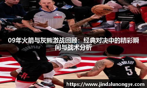 风云足球