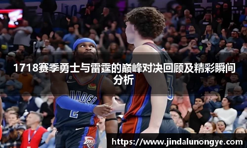 风云足球