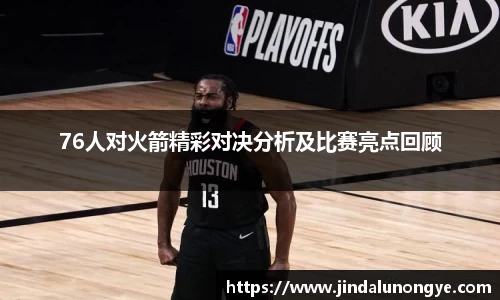 风云直播吧