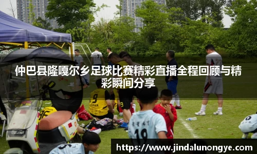 风云足球