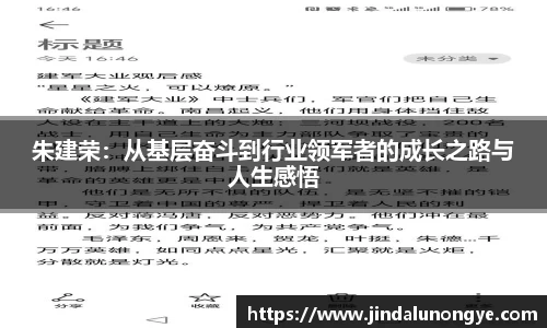 风云体育